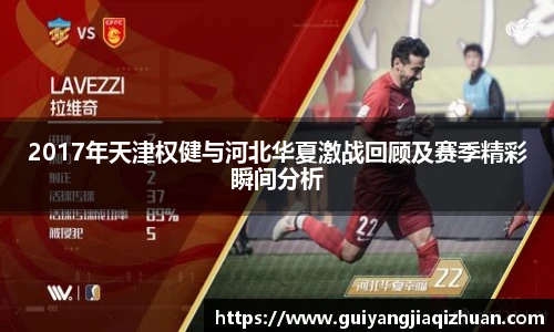 米兰体育AC Milan