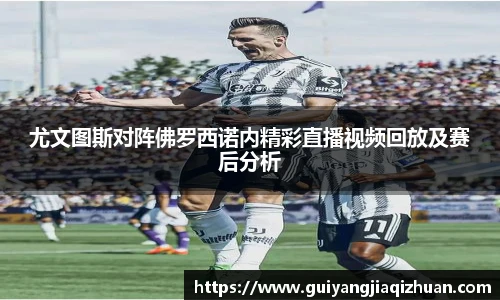 米兰体育平台